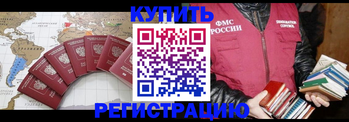 пропишу в квартире в Дудинке