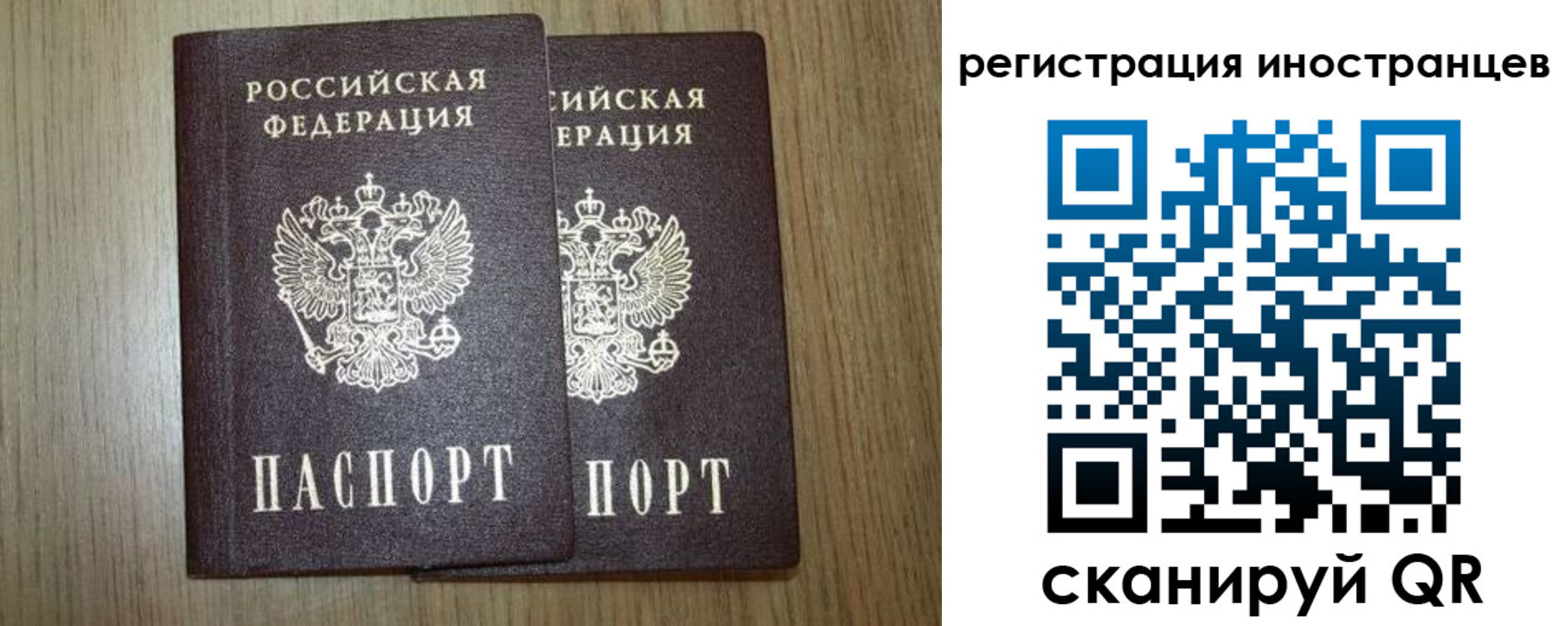 прописка для школы в Дудинке