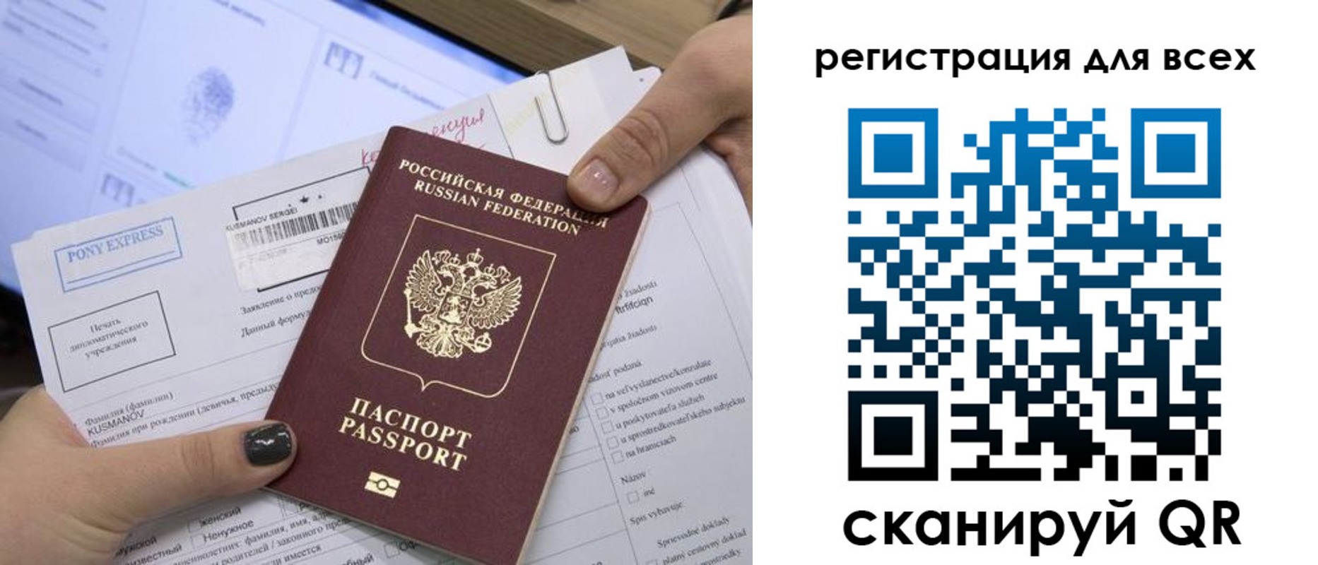 купить прописку в Дудинке