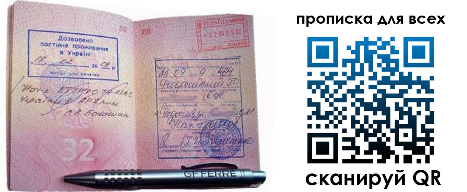 найти адрес прописки в Дудинке