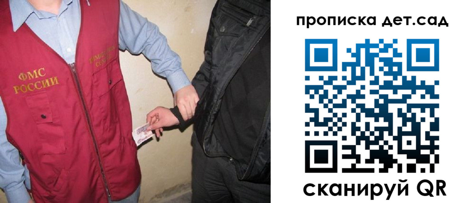 найти адрес прописки в Дудинке